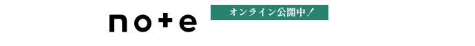 case01 / 香川インバウンドPR企画『香楽川行〜2014/2015』
